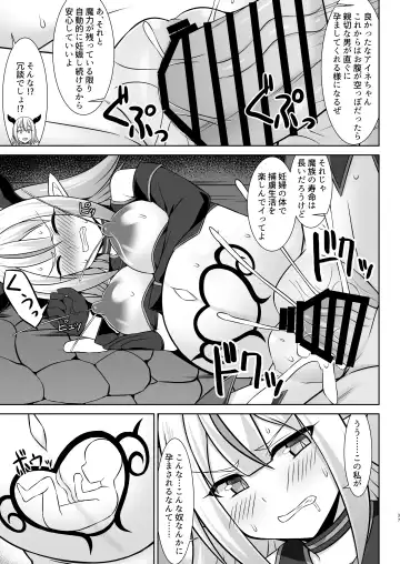 [Kotaru] 幻想妊婦臨歓 生意気な女魔族ちゃんが人間のオスにわからされていっぱいボテ腹エッチさせられる本 Fhentai - Page 37