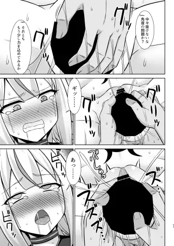 [Kotaru] 幻想妊婦臨歓 生意気な女魔族ちゃんが人間のオスにわからされていっぱいボテ腹エッチさせられる本 Fhentai - Page 63