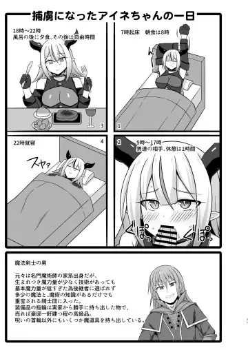 [Kotaru] 幻想妊婦臨歓 生意気な女魔族ちゃんが人間のオスにわからされていっぱいボテ腹エッチさせられる本 Fhentai - Page 71