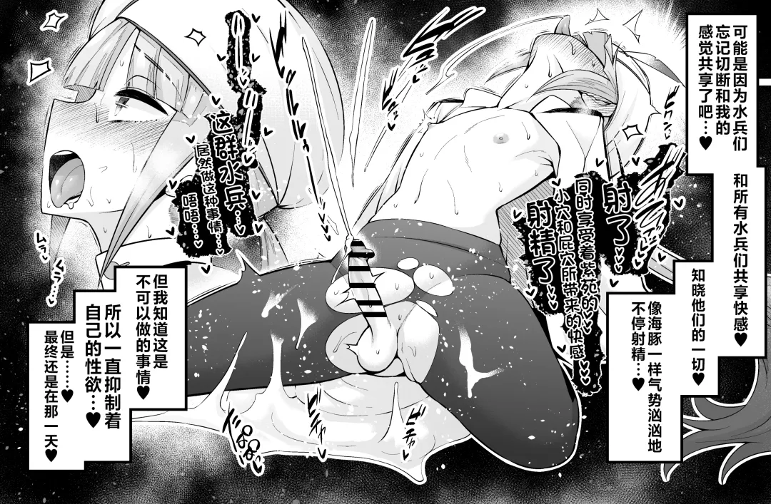 [Ankoman] Guda-ko to nemo, onsen nite… Fhentai - Page 2