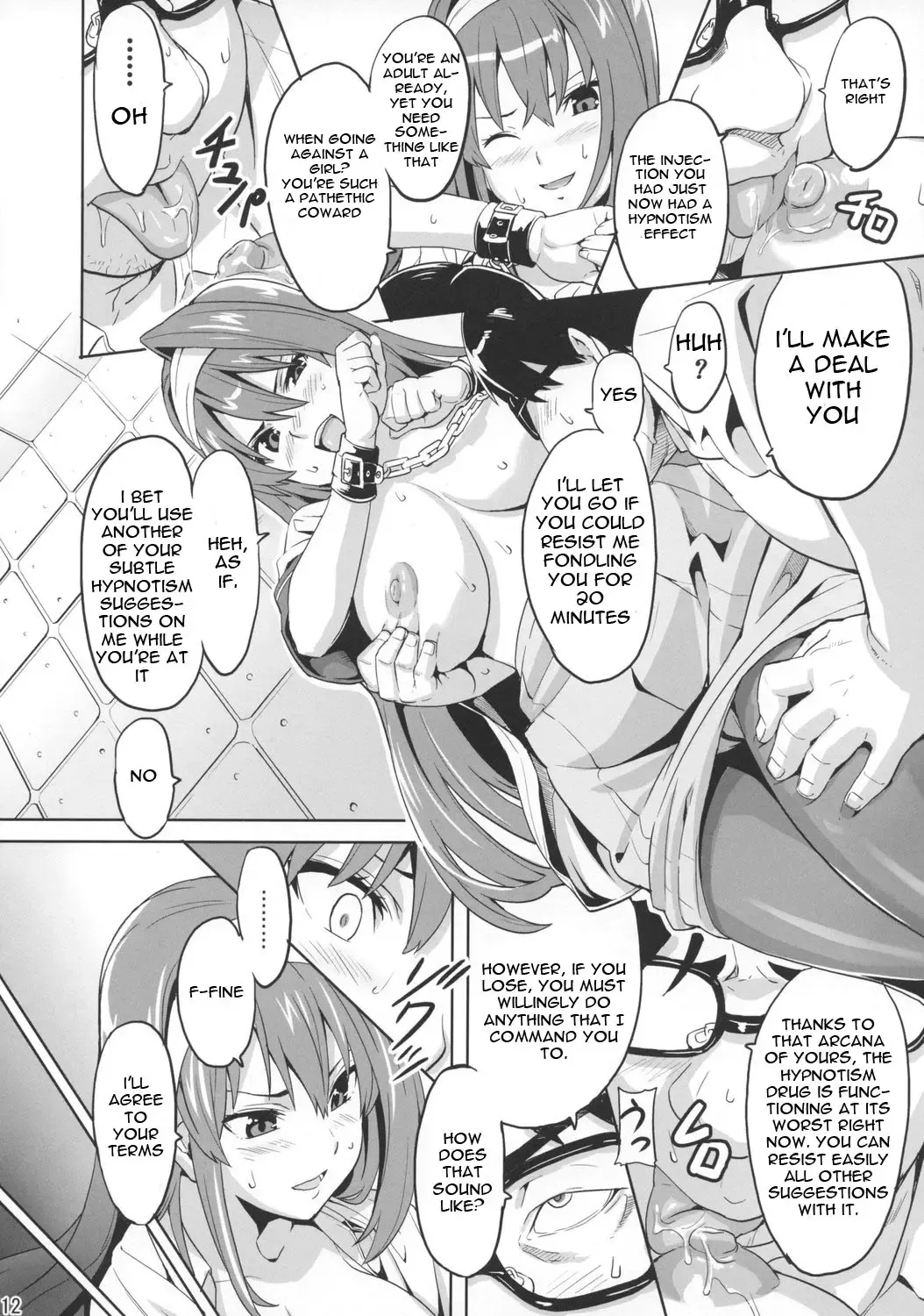 [Takeda Hiromitsu] Sakitama Fhentai - Page 11