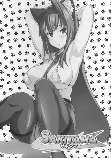 [Takeda Hiromitsu] Sakitama Fhentai - Page 2