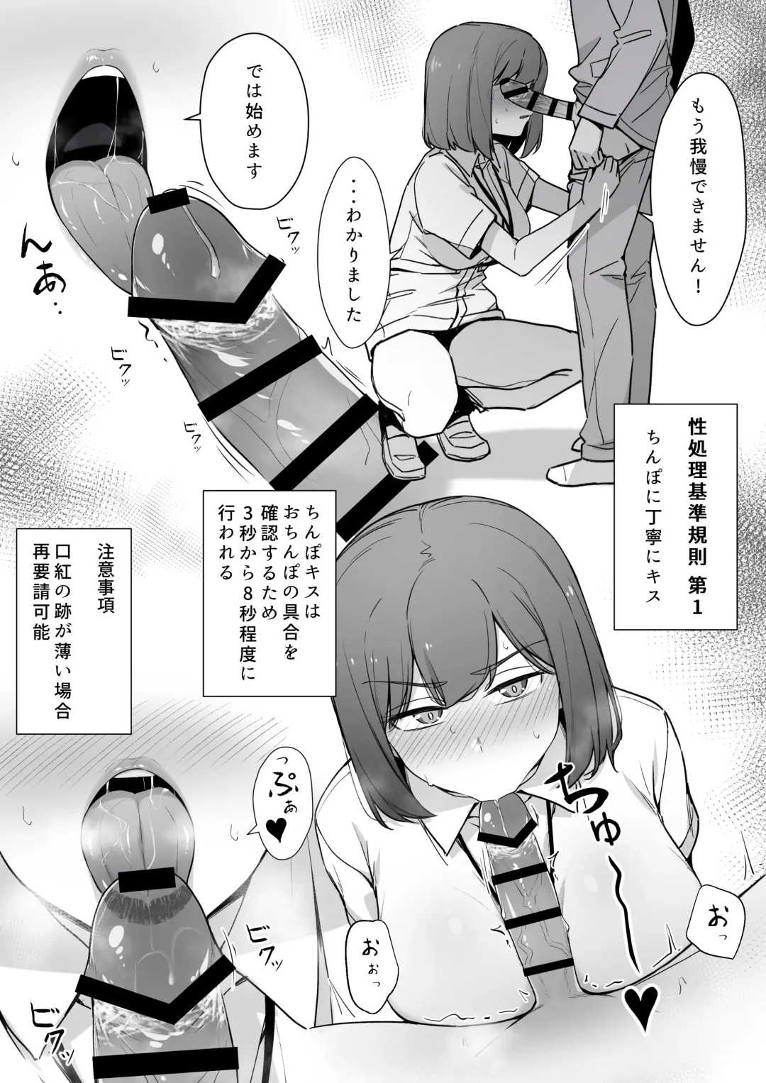 [Liyoosa] liyoosa Fhentai - Page 106