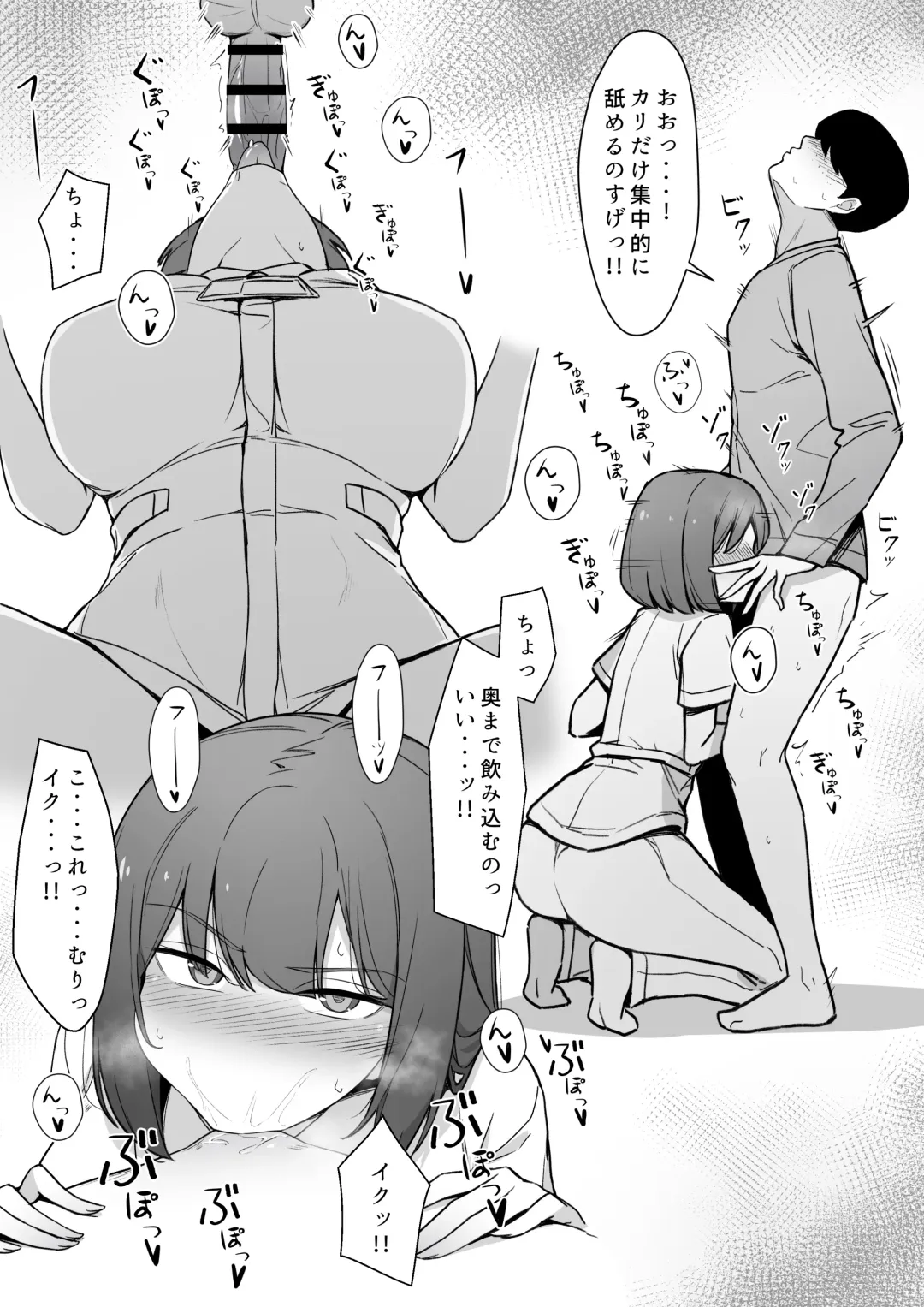 [Liyoosa] liyoosa Fhentai - Page 109