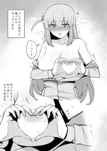 [Liyoosa] liyoosa Fhentai - Page 126