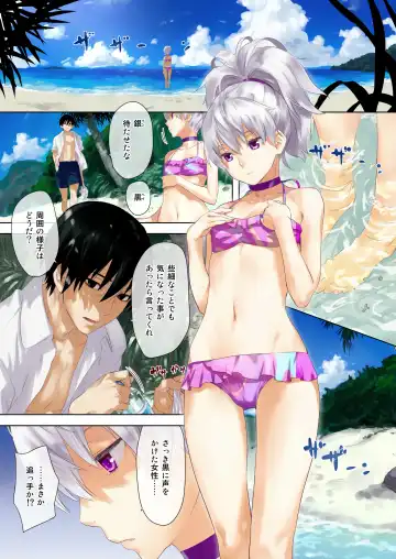 Read [Kawakami Rokkaku] Oppai de Yin-chan Hon - Fhentai