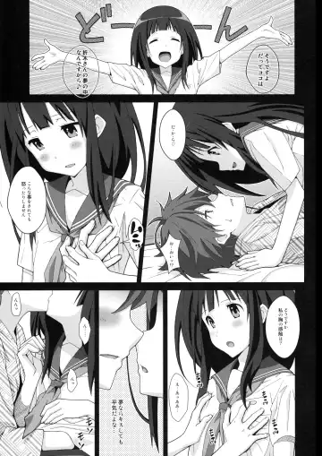 [Frunbell] TYPE-24 Fhentai - Page 4