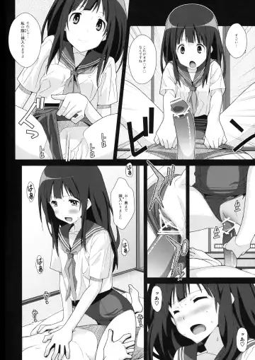 [Frunbell] TYPE-24 Fhentai - Page 7