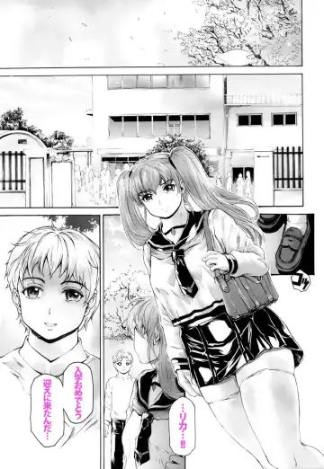 Read 9時から5時までの恋人 第14話 - Fhentai