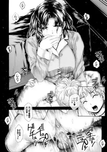 ９時から５時までの恋人 第14話 Fhentai - Page 11