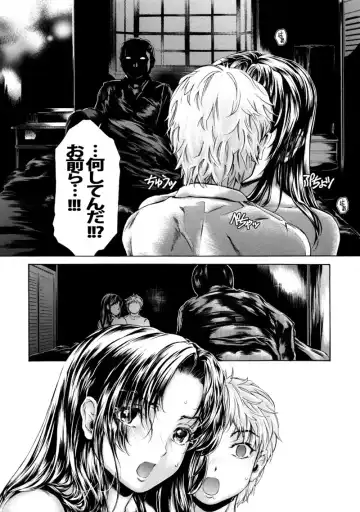 ９時から５時までの恋人 第14話 Fhentai - Page 15