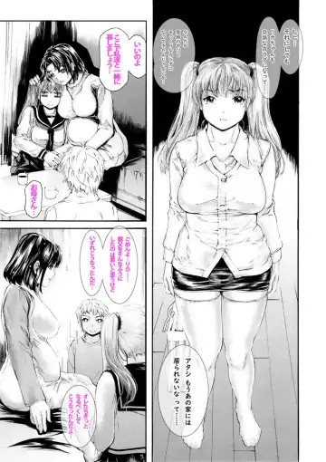 ９時から５時までの恋人 第14話 Fhentai - Page 7