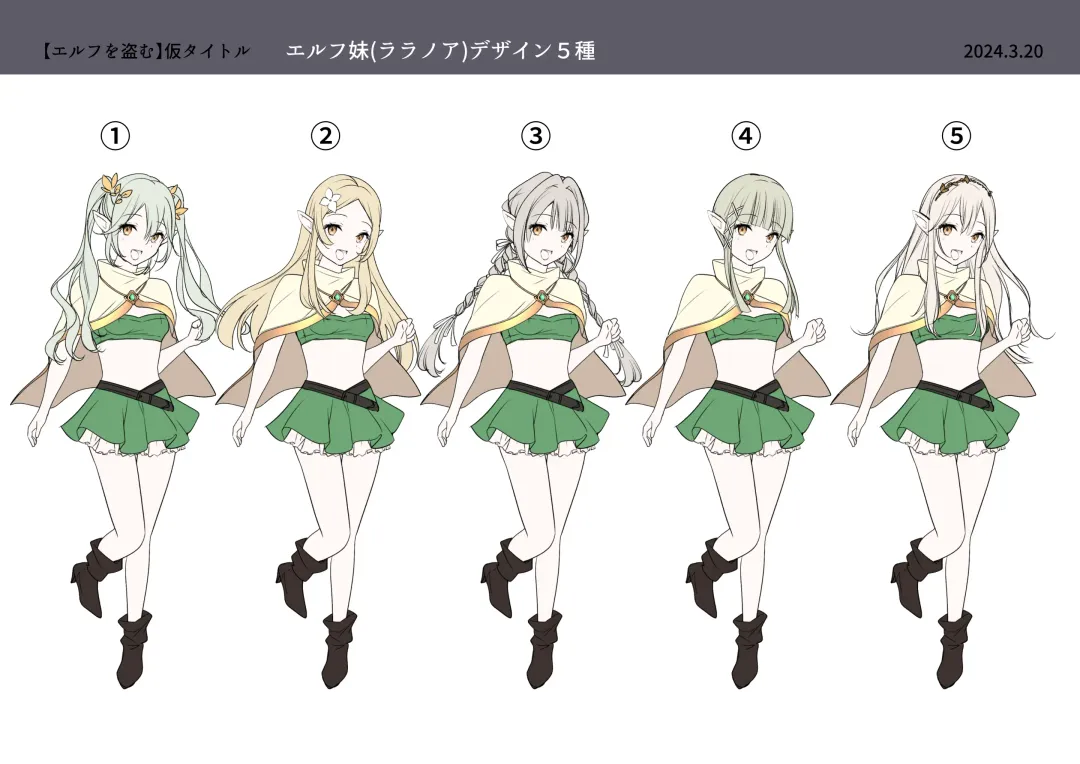 [Nano - Tsukumaru] Touzoku, Elf o Nusumu Fhentai - Page 43