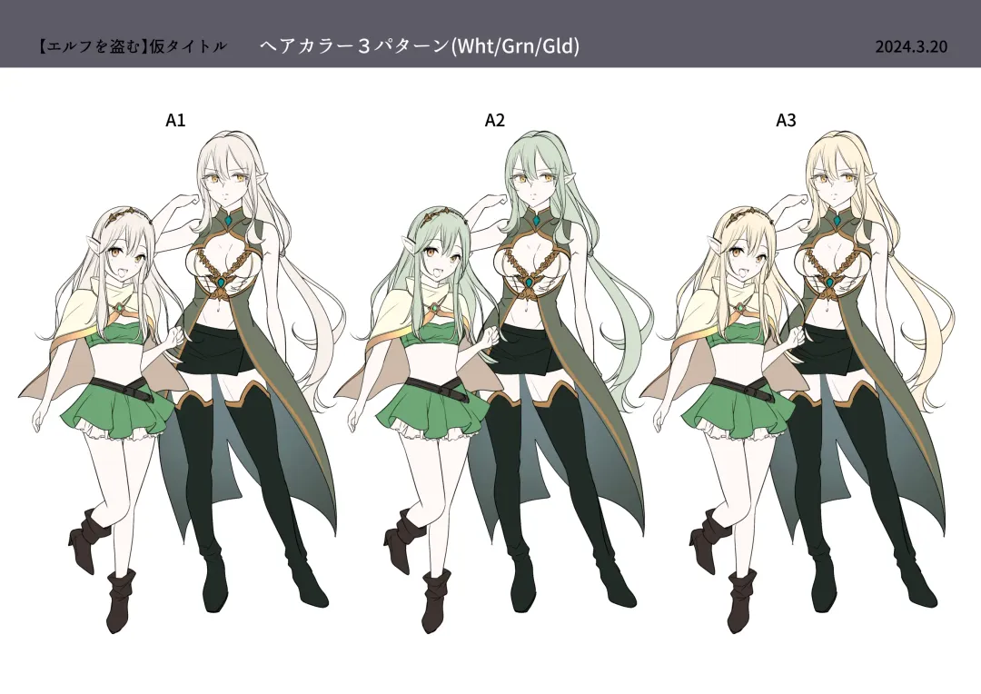 [Nano - Tsukumaru] Touzoku, Elf o Nusumu Fhentai - Page 46