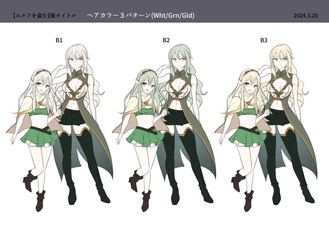 [Nano - Tsukumaru] Touzoku, Elf o Nusumu Fhentai - Page 47