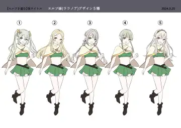 [Nano - Tsukumaru] Touzoku, Elf o Nusumu Fhentai - Page 43