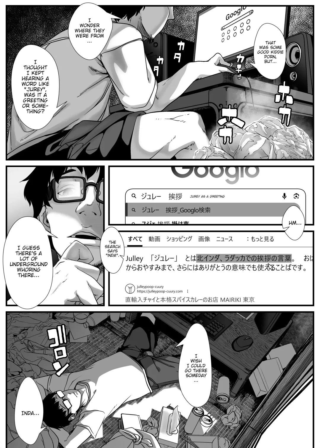[Numata Shizumu] Asia no Hinkon Kazoku ga Kinshin Sex Ero Douga de Kuitsunaideita Hanashi | The Story of a Poor Asian Family that has to sell Incest Sex Tapes to survive Fhentai - Page 57