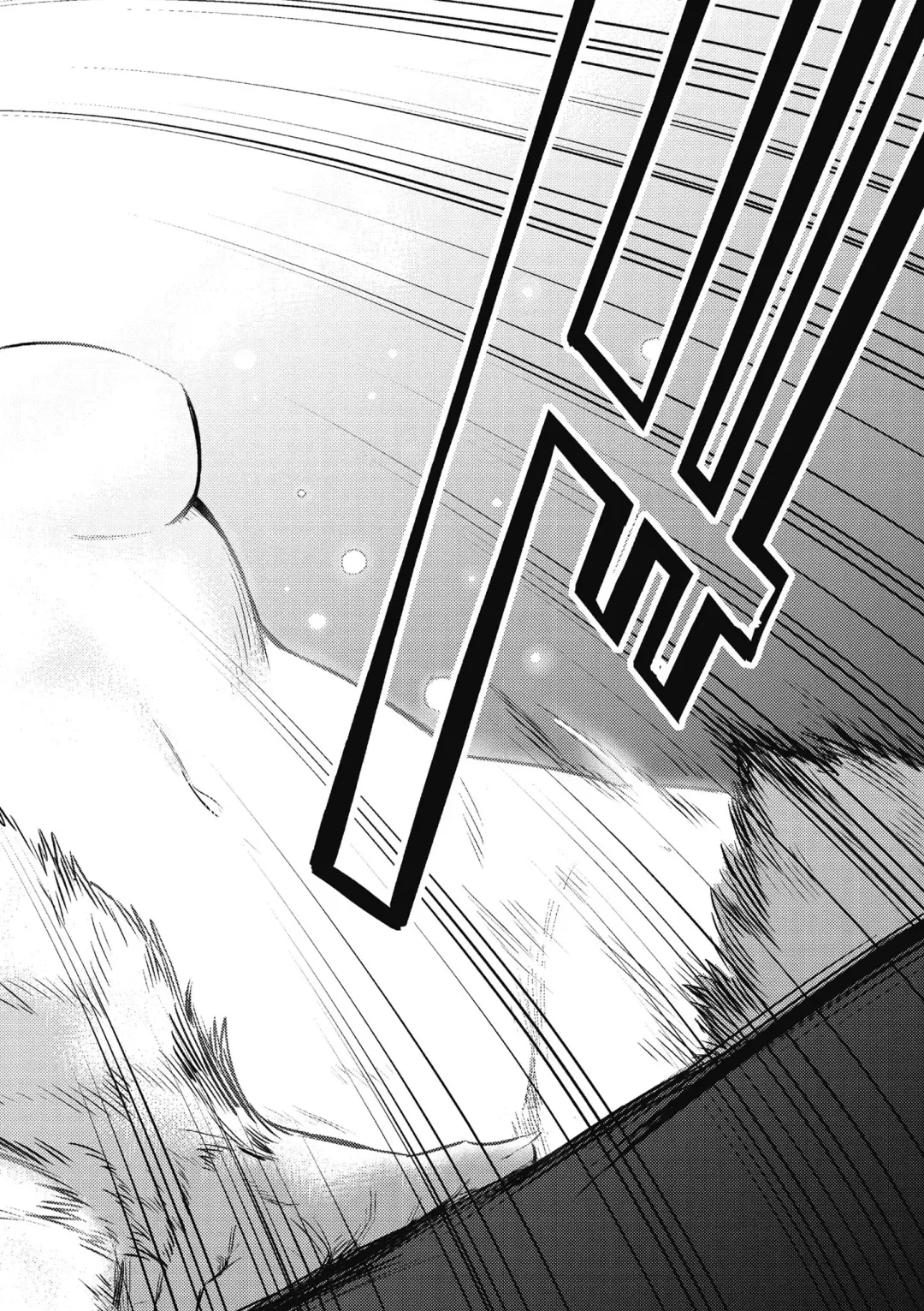 回复术士的重来人生 第2卷 Fhentai - Page 115