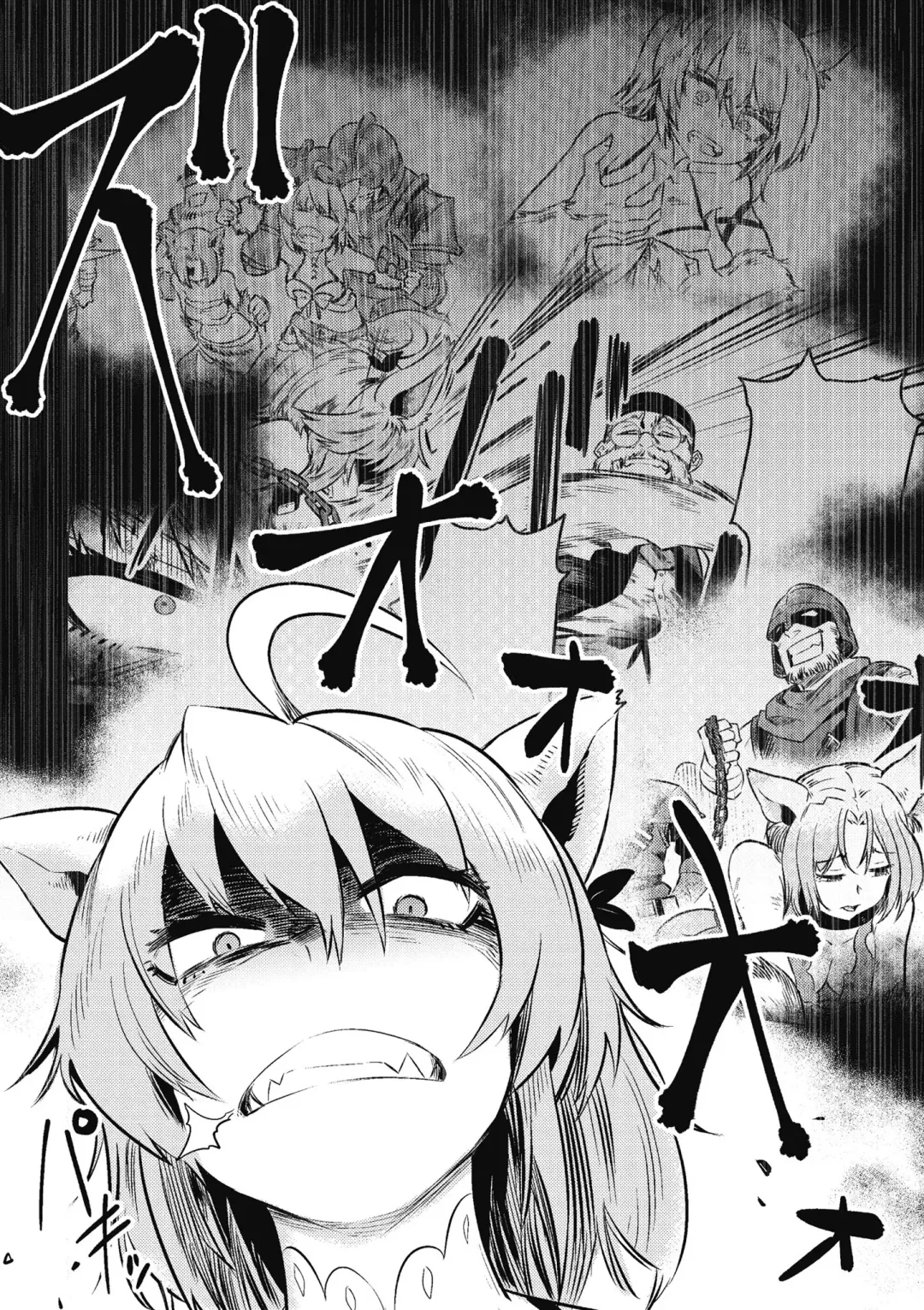 回复术士的重来人生 第2卷 Fhentai - Page 151