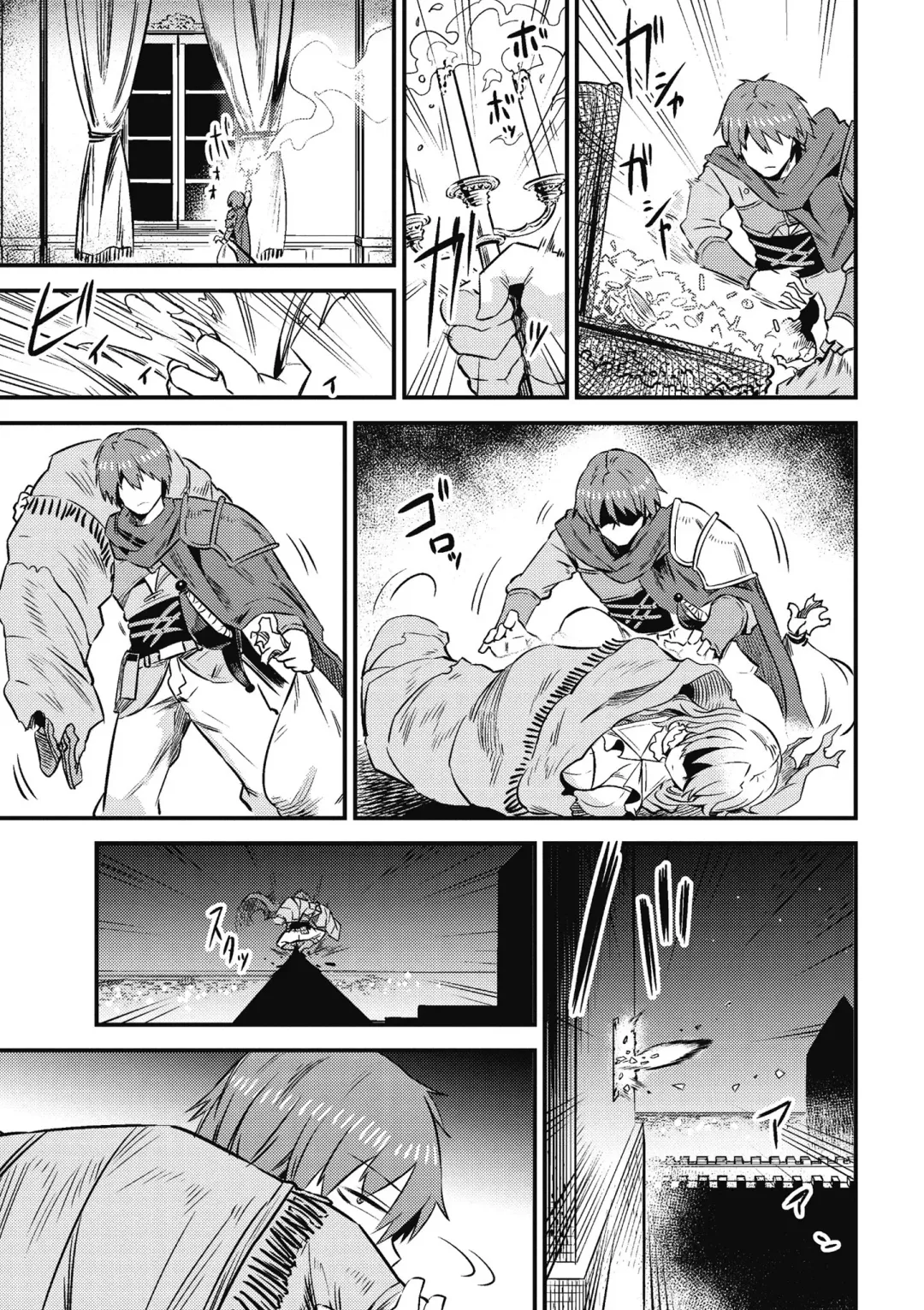 回复术士的重来人生 第2卷 Fhentai - Page 24