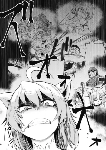 回复术士的重来人生 第2卷 Fhentai - Page 151