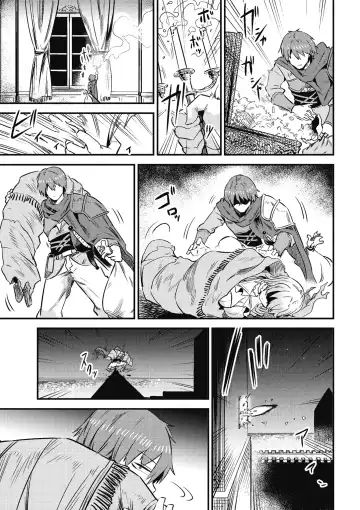 回复术士的重来人生 第2卷 Fhentai - Page 24