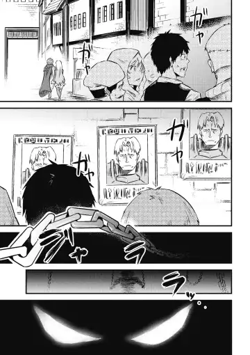 回复术士的重来人生 第2卷 Fhentai - Page 36