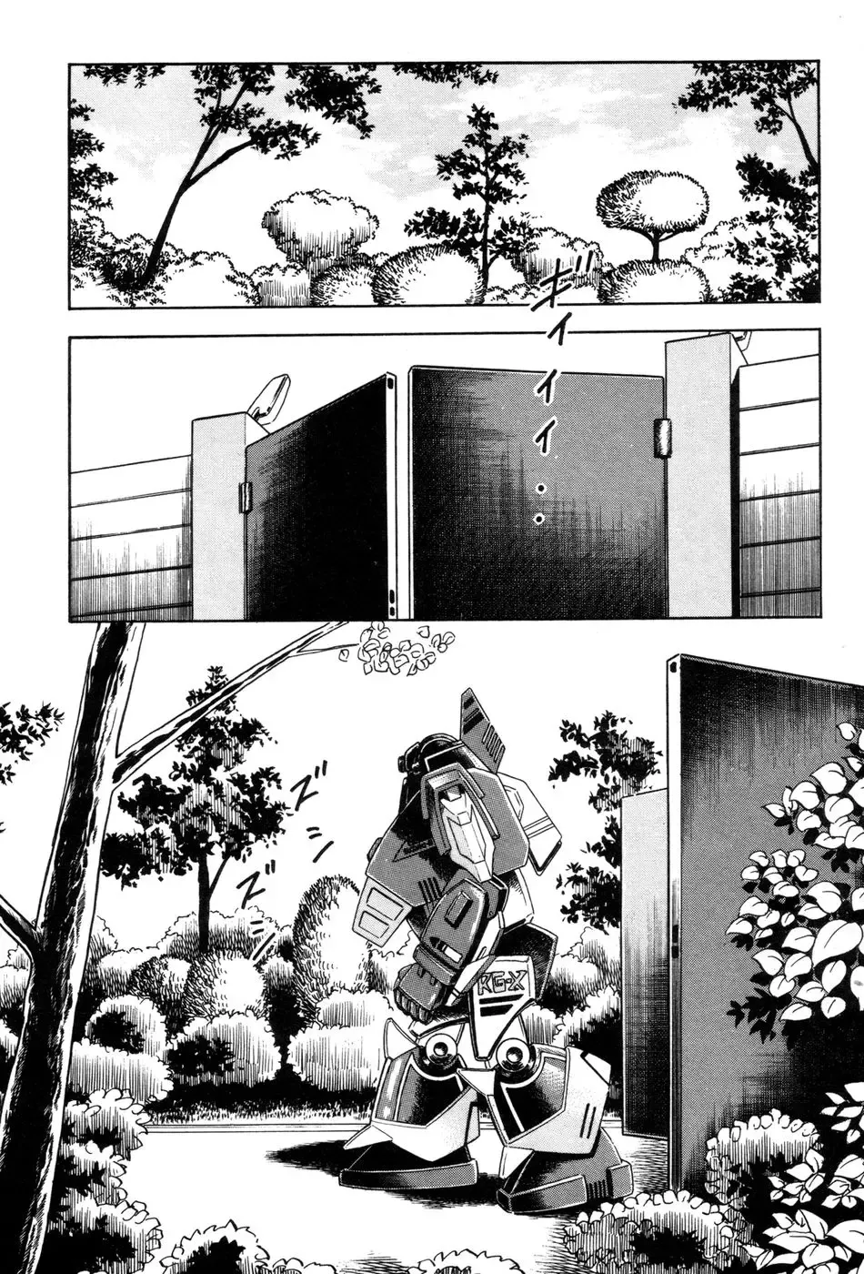 [Goblin] Oh Oh Fhentai - Page 123