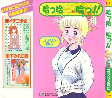 Read [Goblin] Oh Oh - Fhentai