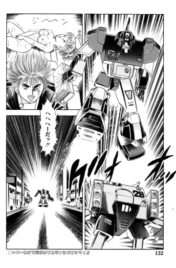 [Goblin] Oh Oh Fhentai - Page 133