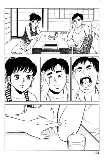 [Goblin] Oh Oh Fhentai - Page 135