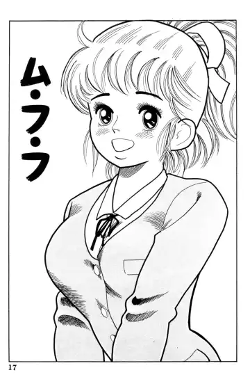 [Goblin] Oh Oh Fhentai - Page 18