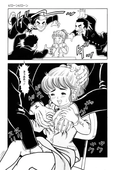 [Goblin] Oh Oh Fhentai - Page 26