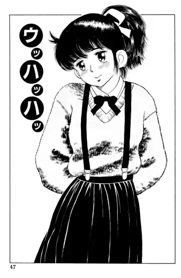 [Goblin] Oh Oh Fhentai - Page 48