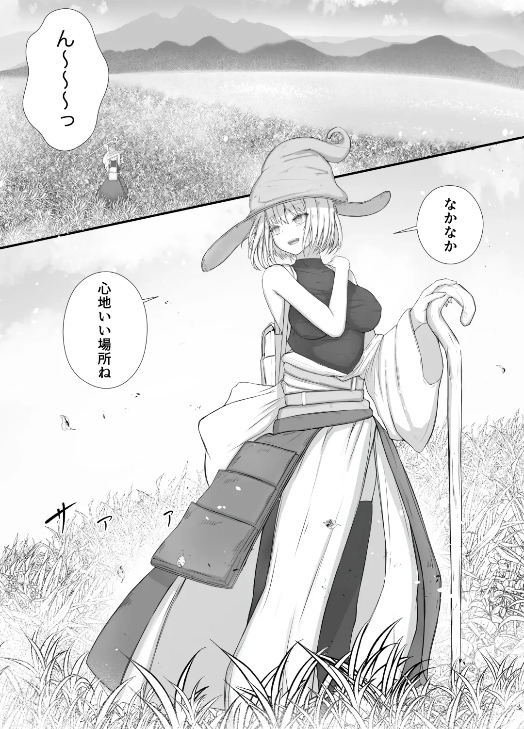 [Gura] Onna Mahoutsukai-san Mushikan Hanashi 2 Fhentai - Page 4