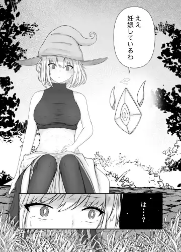 [Gura] Onna Mahoutsukai-san Mushikan Hanashi 2 Fhentai - Page 17