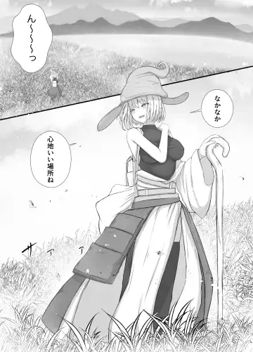 [Gura] Onna Mahoutsukai-san Mushikan Hanashi 2 Fhentai - Page 4