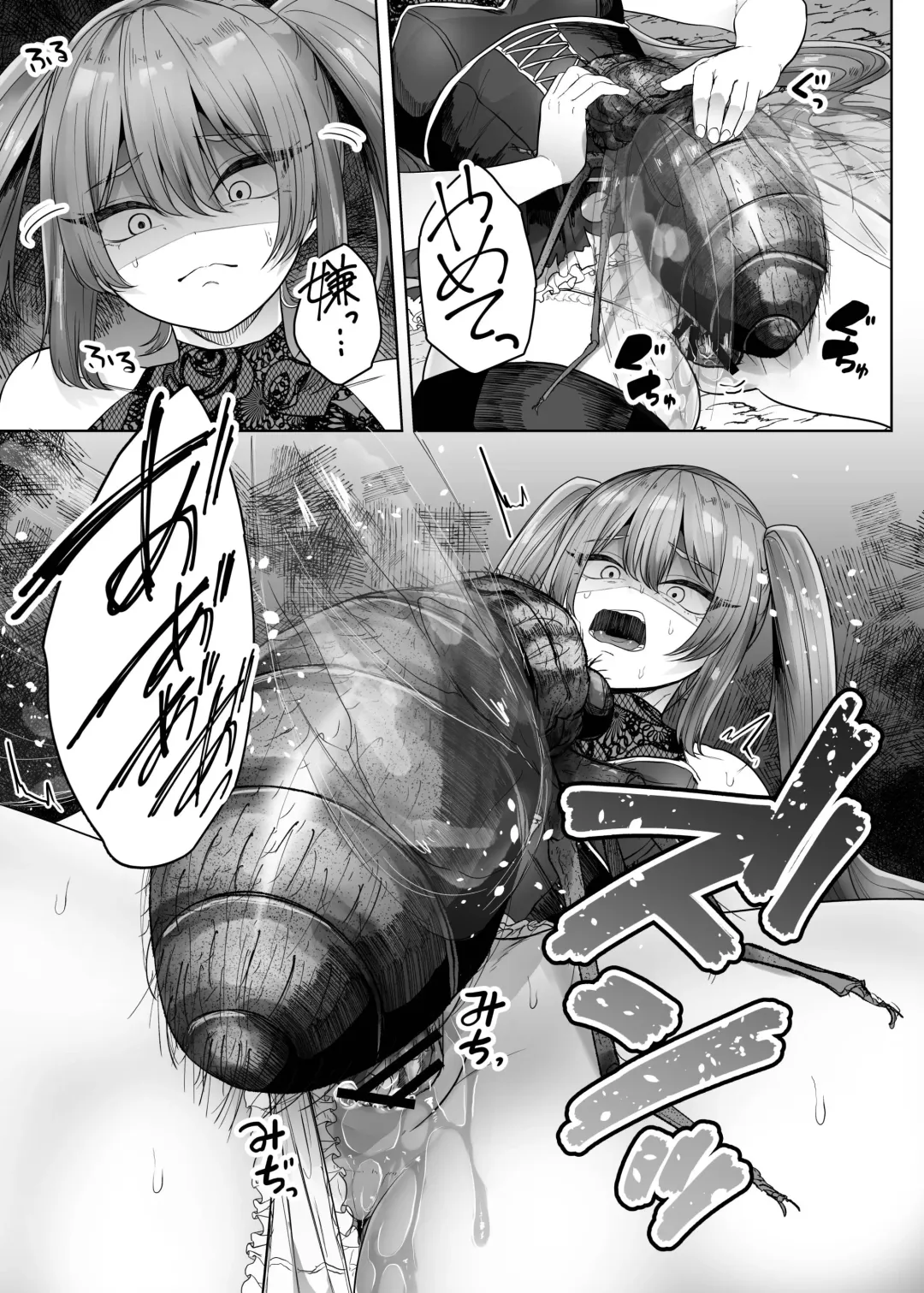 Namaiki Mahoutsukai Hae ni Wakaraserareru Fhentai - Page 10