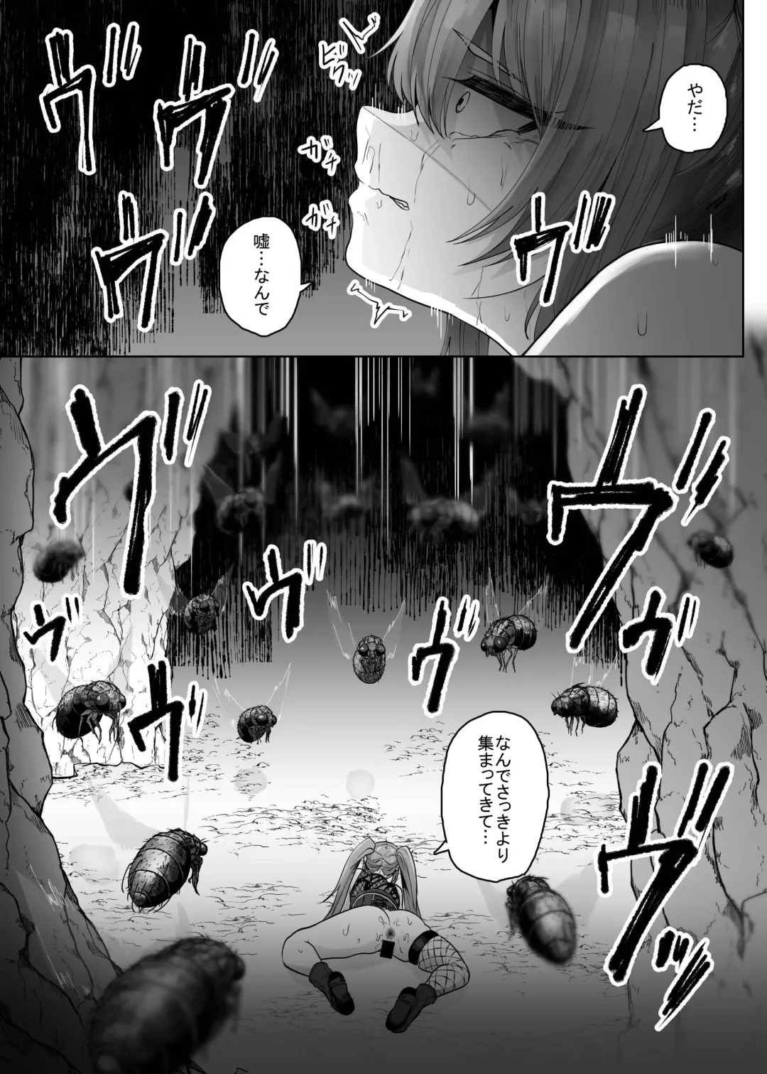 Namaiki Mahoutsukai Hae ni Wakaraserareru Fhentai - Page 20