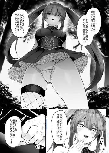 Namaiki Mahoutsukai Hae ni Wakaraserareru Fhentai - Page 6