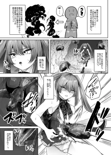 Namaiki Mahoutsukai Hae ni Wakaraserareru Fhentai - Page 8