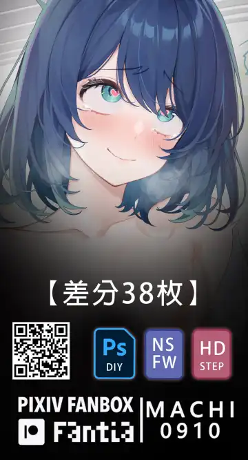 [Machi] Machi (4632856) 2024.08.02 Fhentai - Page 105