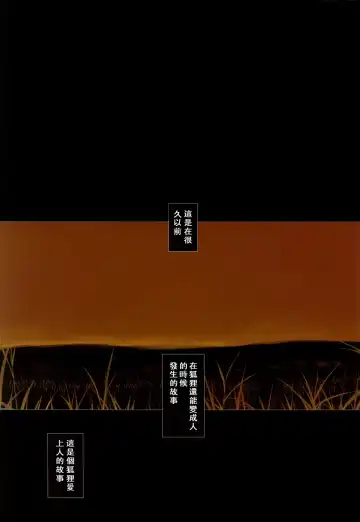 [Okama - Sad] 華札 Fhentai - Page 5