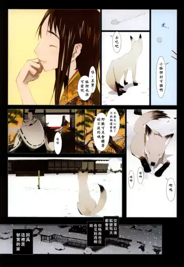 [Okama - Sad] 華札 Fhentai - Page 50