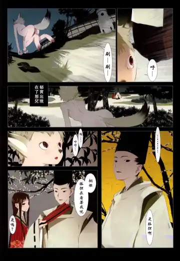 [Okama - Sad] 華札 Fhentai - Page 58