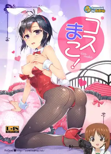 Read [Otsumami] Cos-Mako! - Fhentai