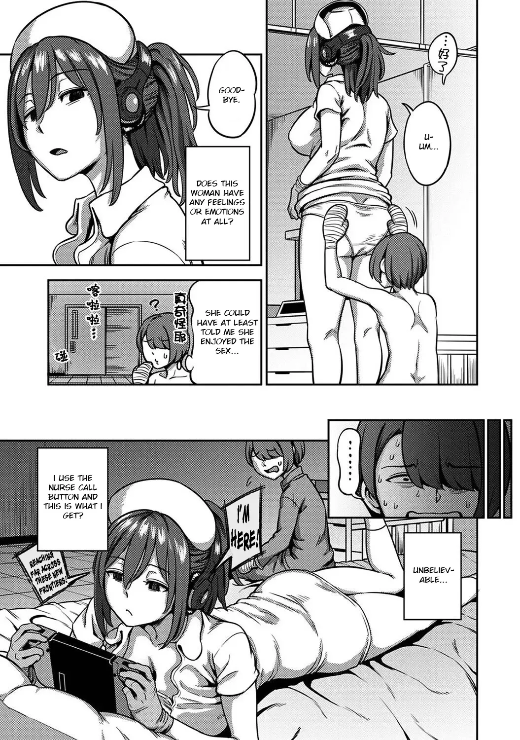 [Kameyama Shiruko] Sakusei Byoutou ~Seikaku Saiaku no Nurse shika Inai Byouin de Shasei Kanri Seikatsu~ Dai Go Shou Zenpen Fhentai - Page 12