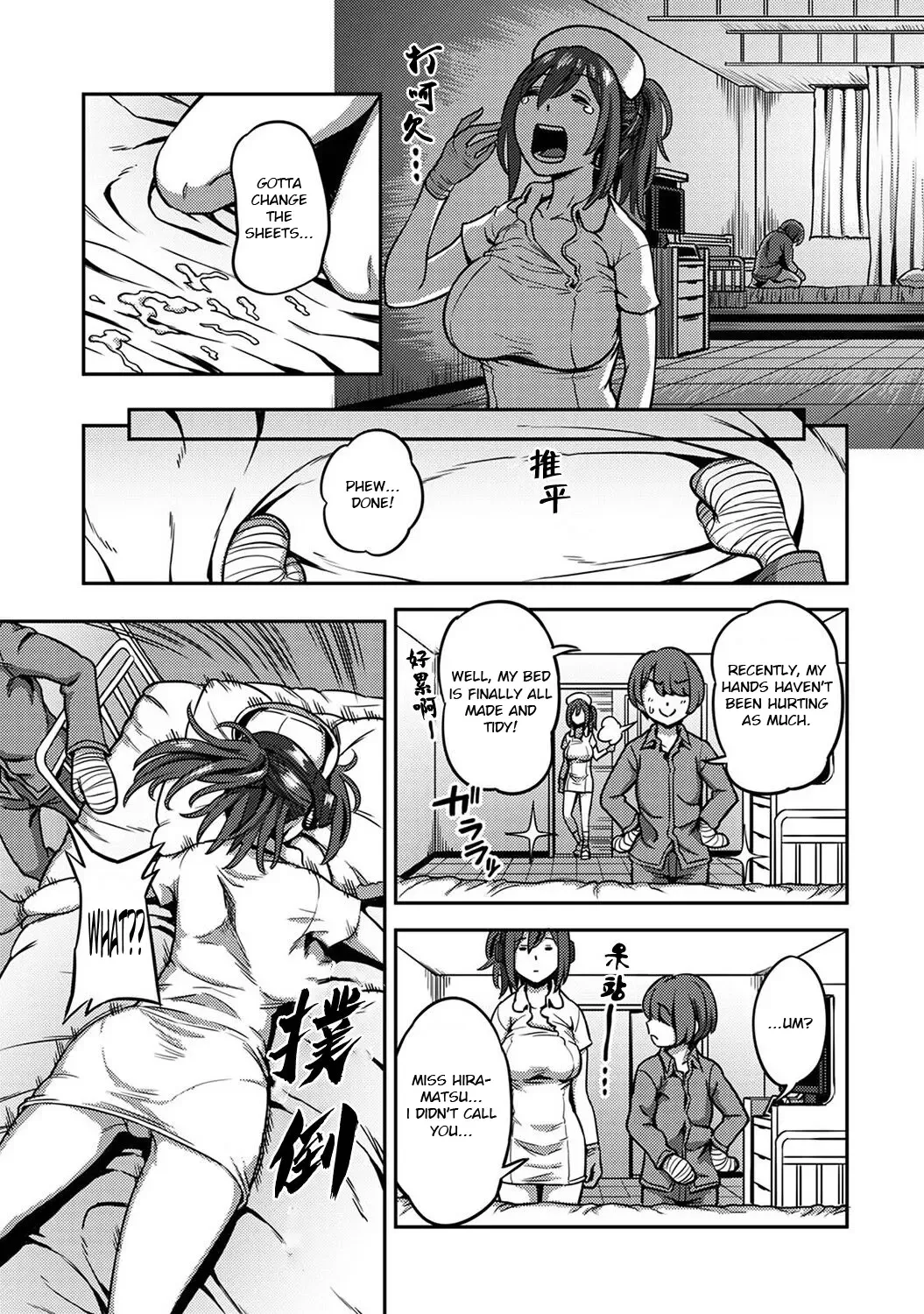 [Kameyama Shiruko] Sakusei Byoutou ~Seikaku Saiaku no Nurse shika Inai Byouin de Shasei Kanri Seikatsu~ Dai Go Shou Zenpen Fhentai - Page 17