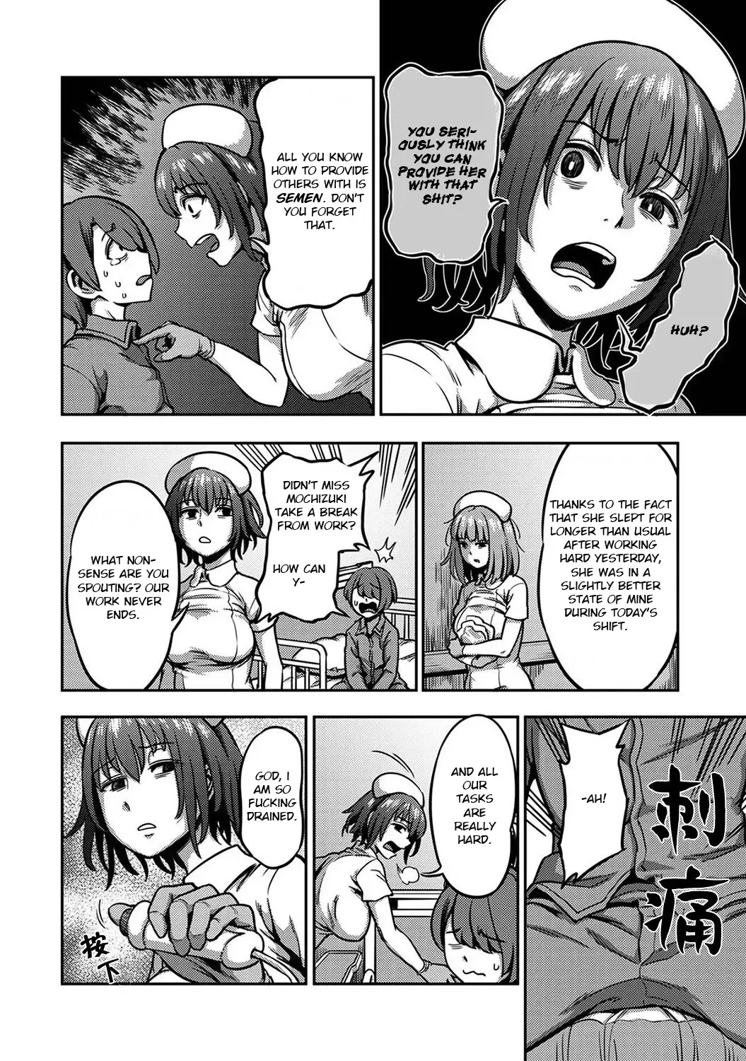 [Kameyama Shiruko] Sakusei Byoutou ~Seikaku Saiaku no Nurse shika Inai Byouin de Shasei Kanri Seikatsu~ Dai Go Shou Zenpen Fhentai - Page 3