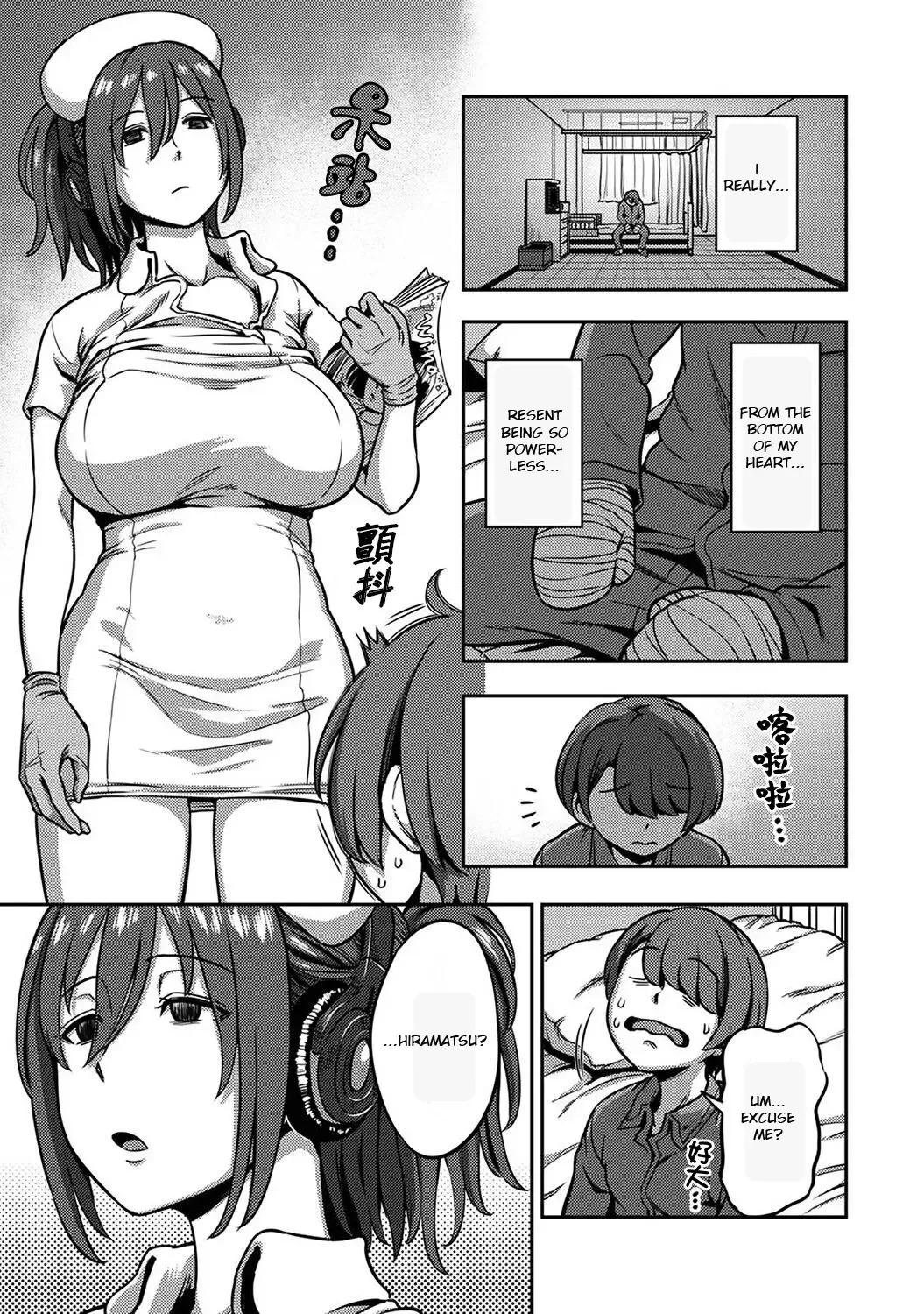 [Kameyama Shiruko] Sakusei Byoutou ~Seikaku Saiaku no Nurse shika Inai Byouin de Shasei Kanri Seikatsu~ Dai Go Shou Zenpen Fhentai - Page 4